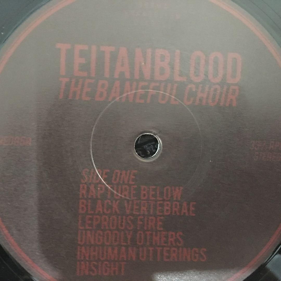 The Baneful Choir