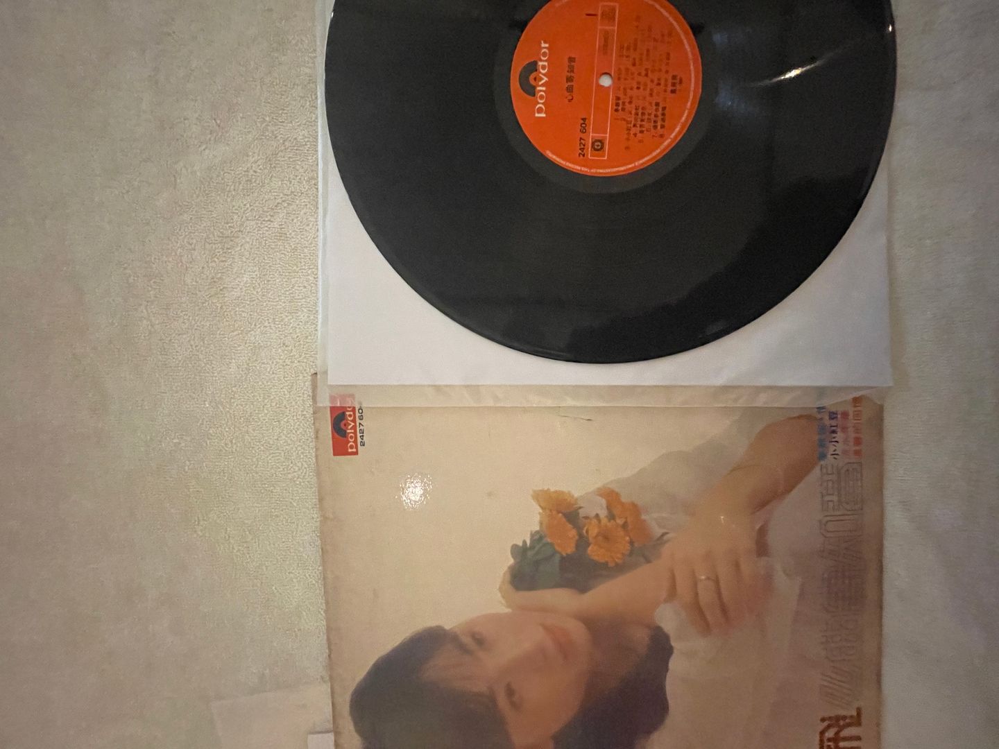 心曲寄知音