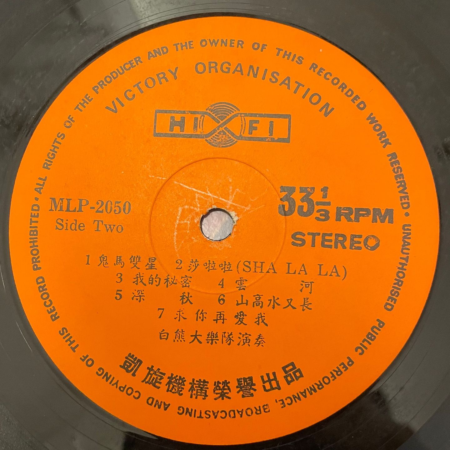 熊樂隊 
