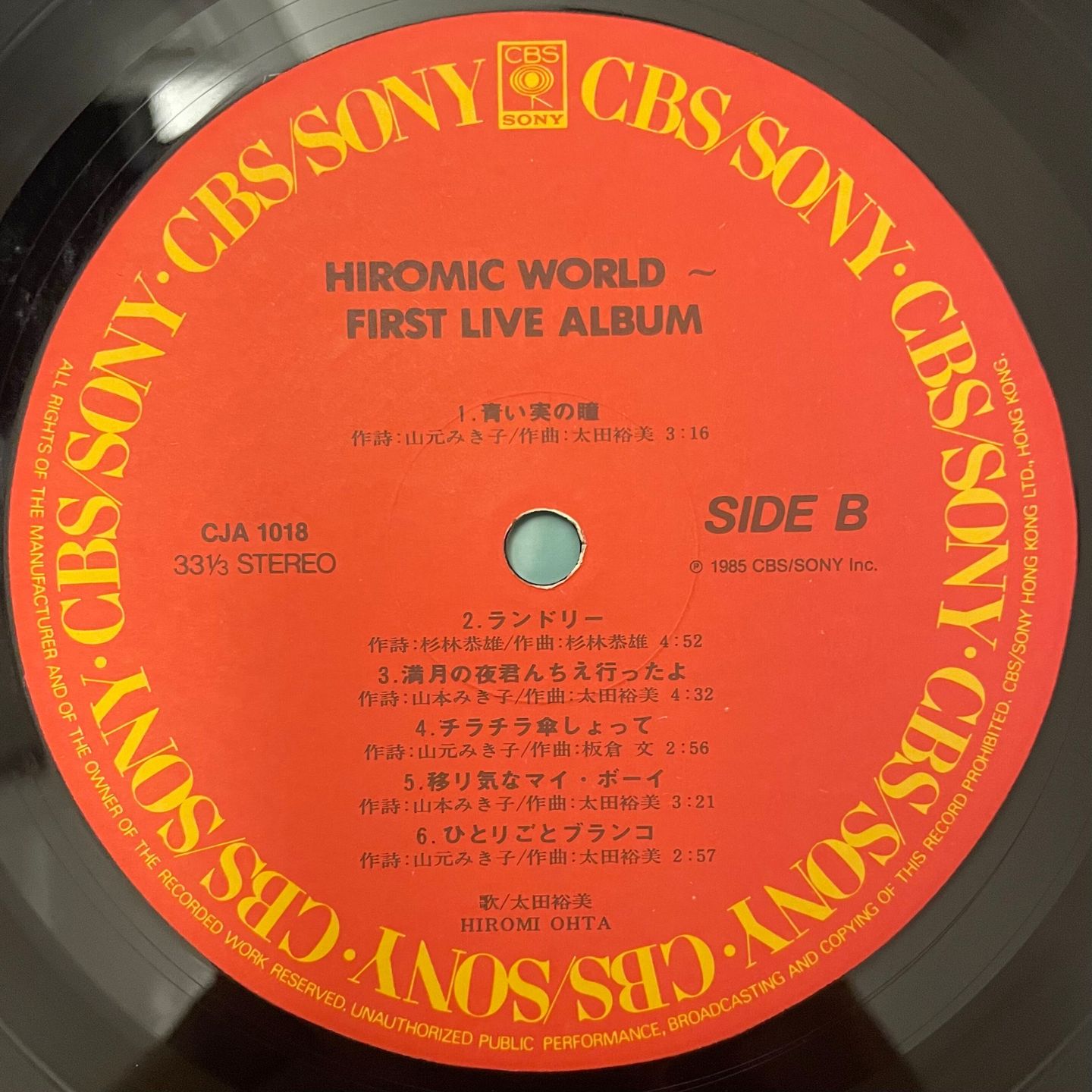 Hiromic World First Live Album