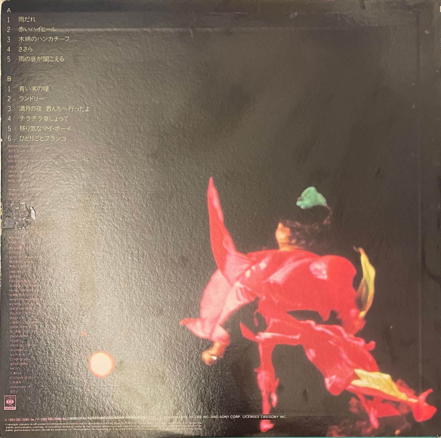 Hiromic World First Live Album