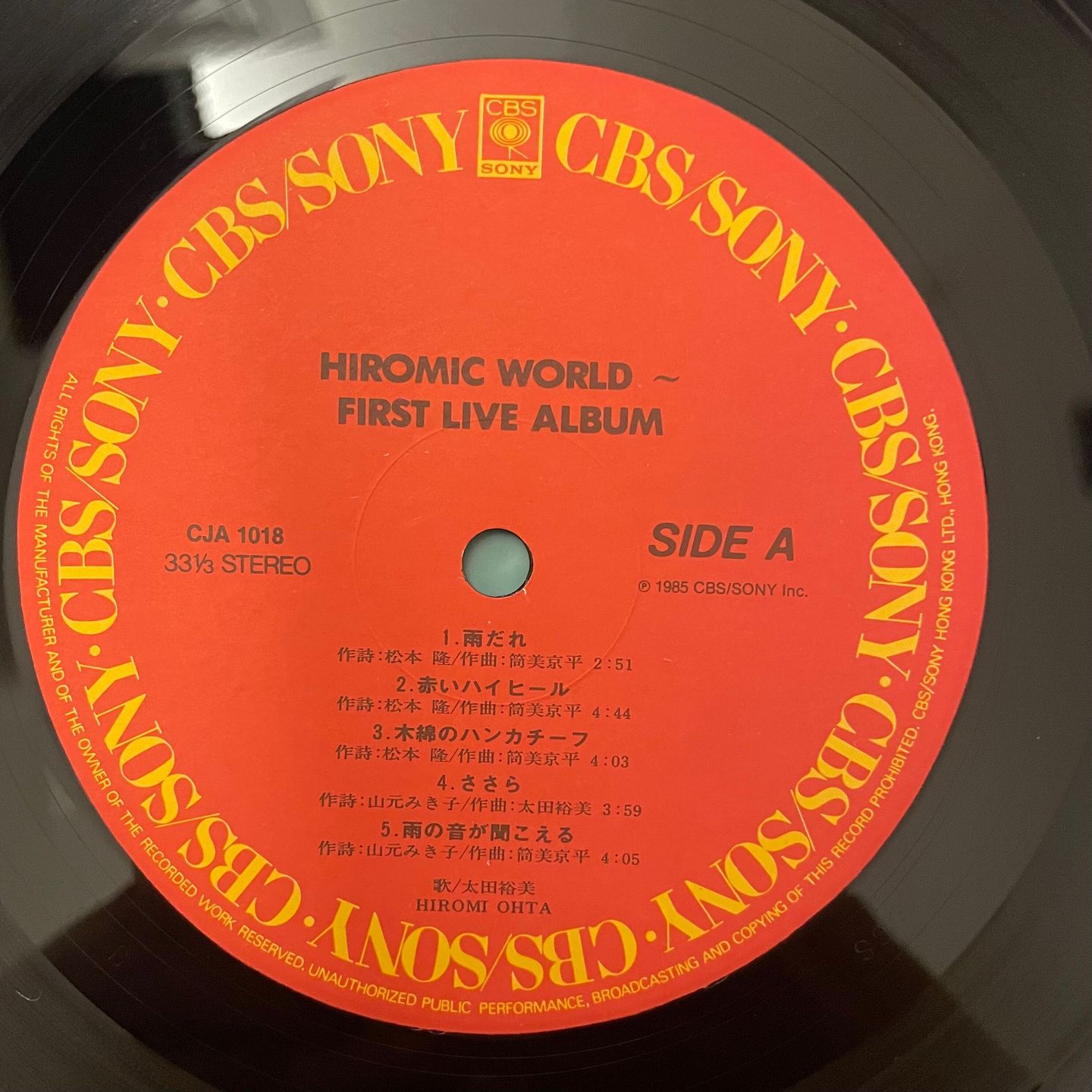 Hiromic World First Live Album