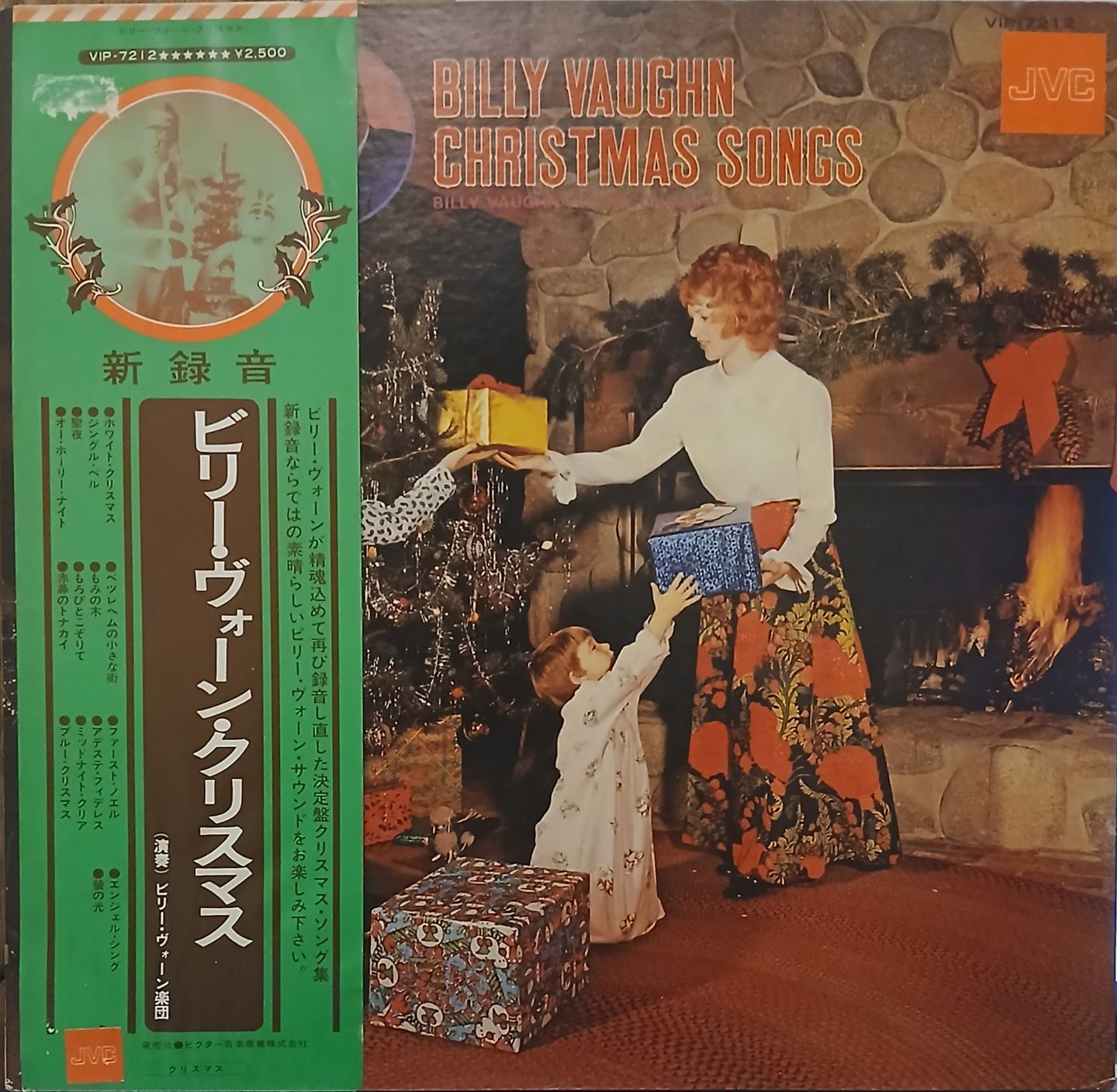 Billy Vaughn - Christmas Songs | JVC (VIP-7212)