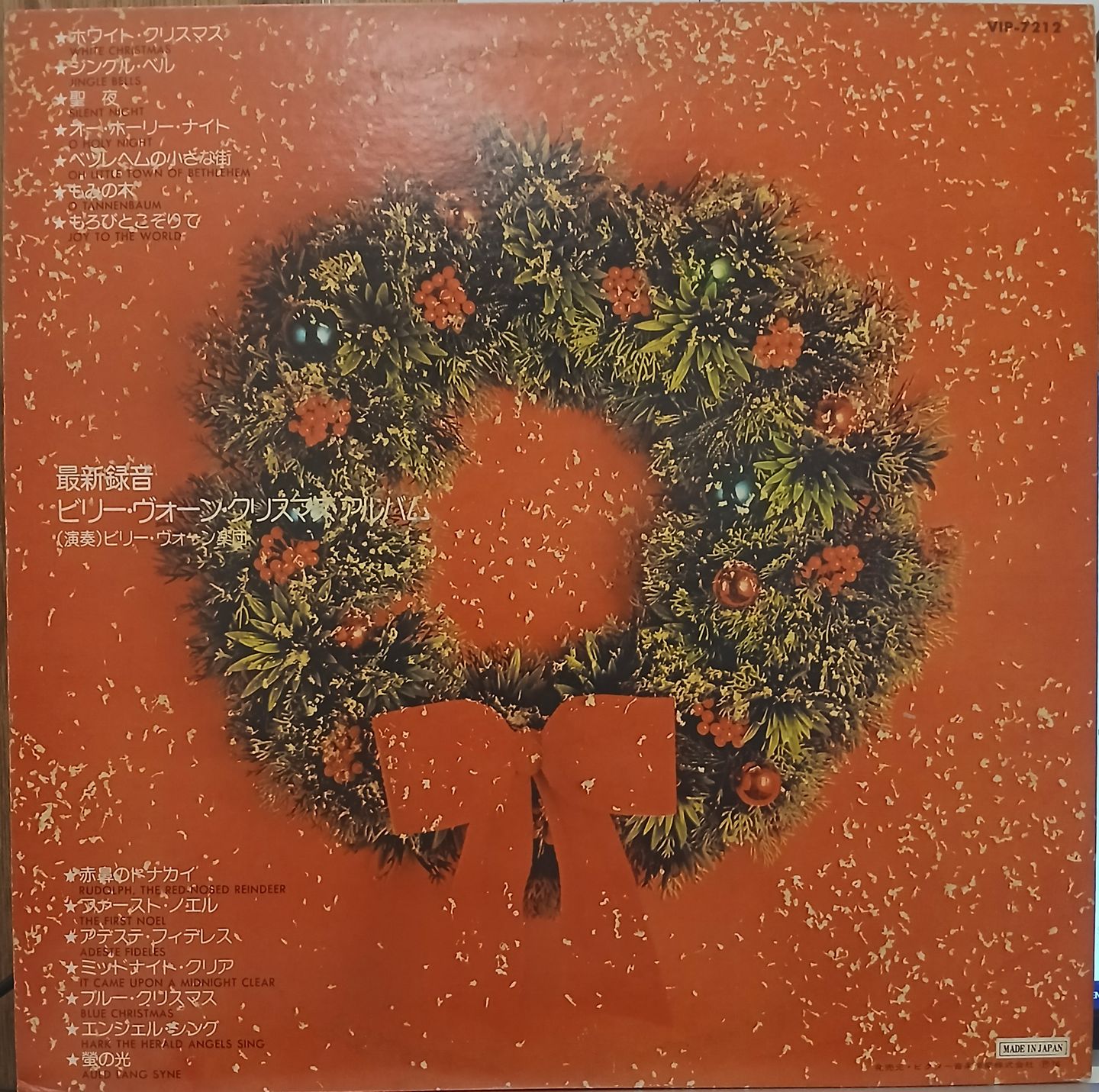 Christmas Songs