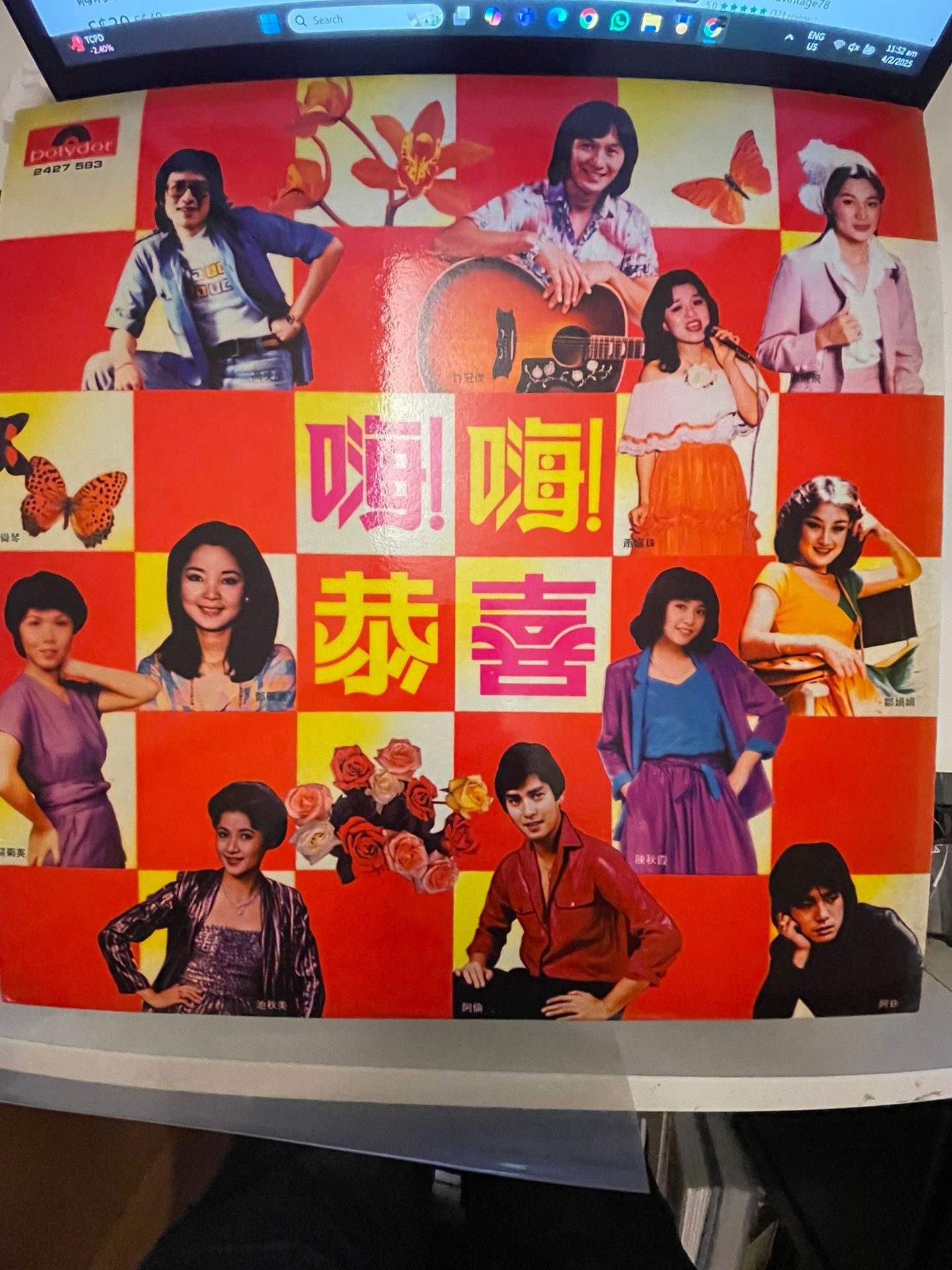 嗨嗨恭喜