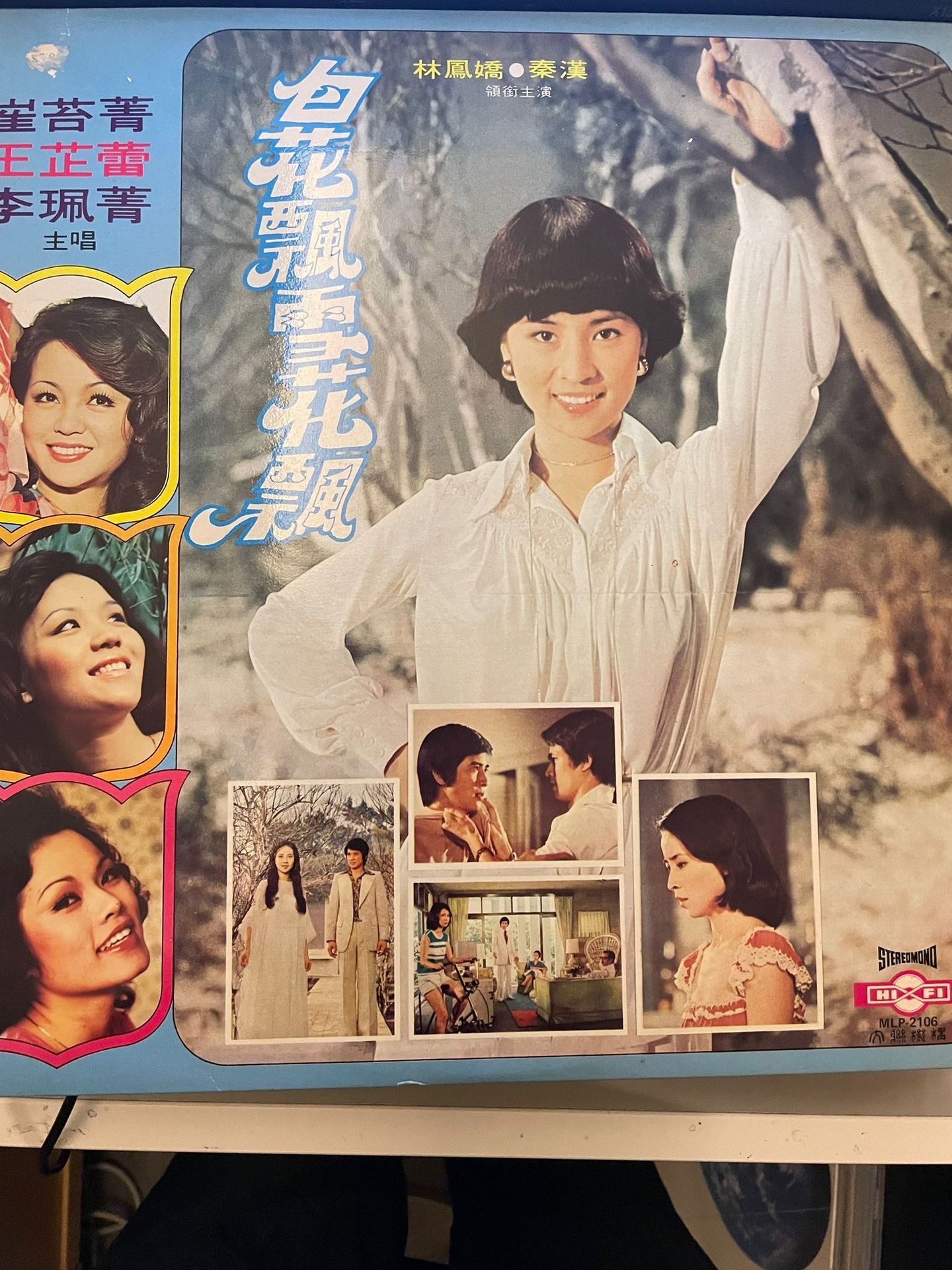 白花飘雪花飘 Soundtrack