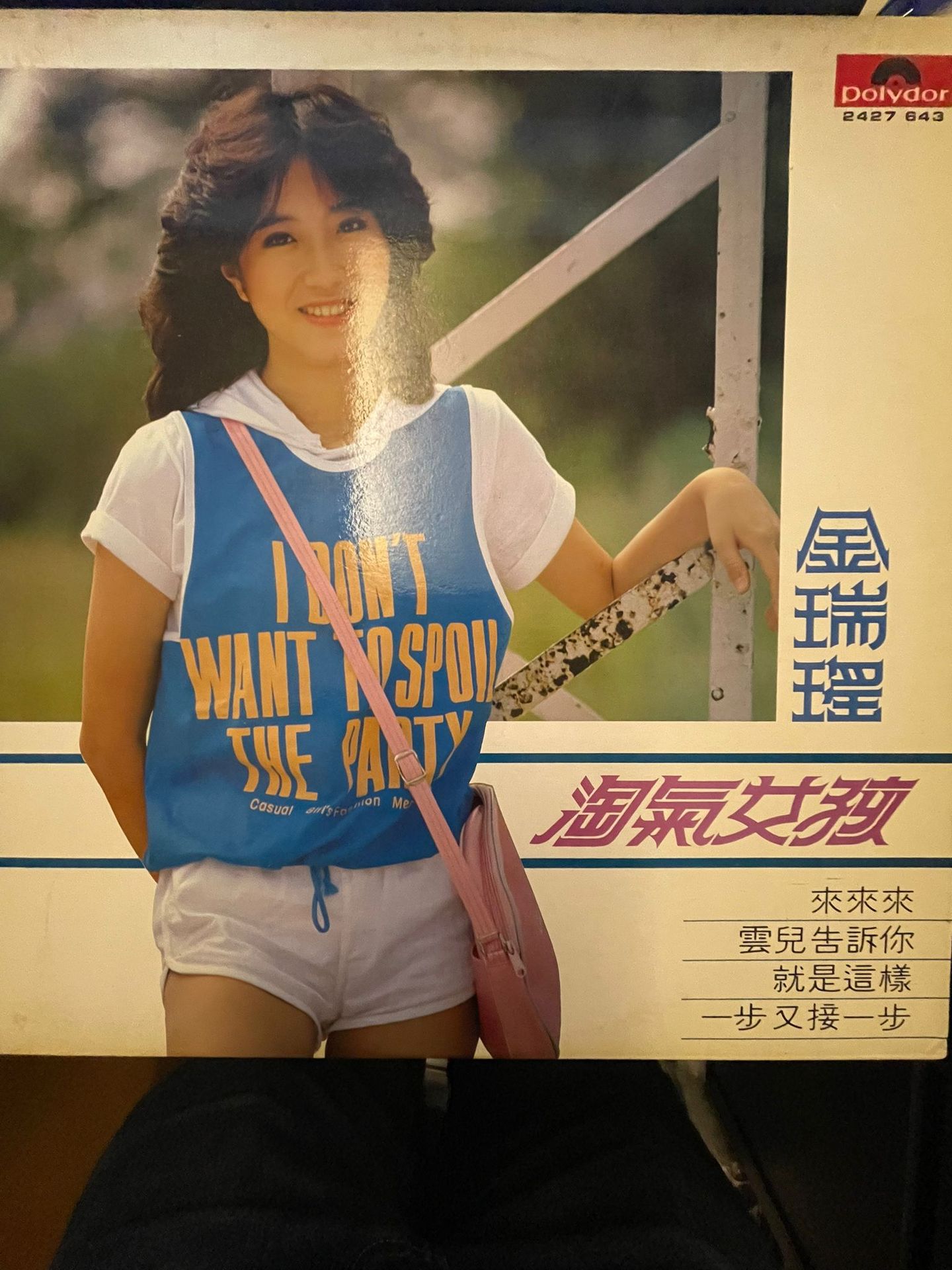 淘气女孩