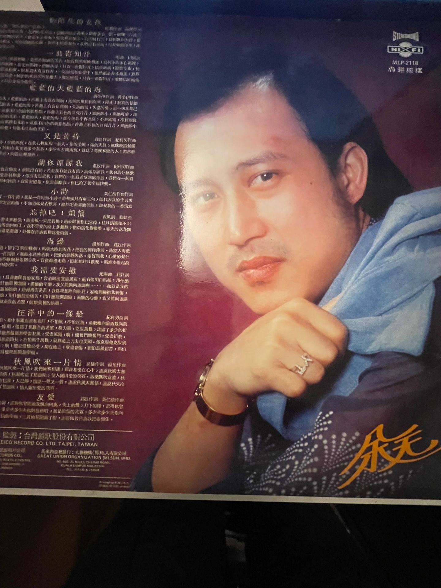 精选歌辑