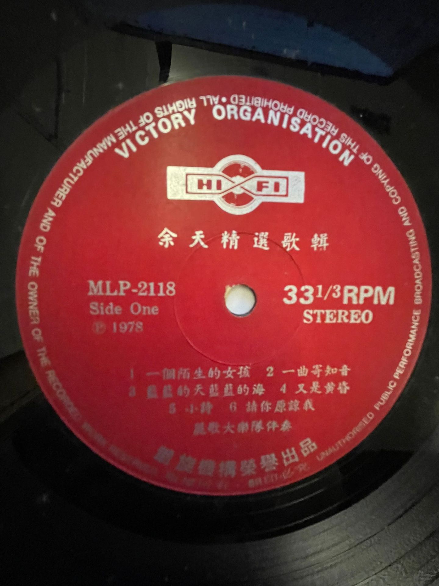 精选歌辑
