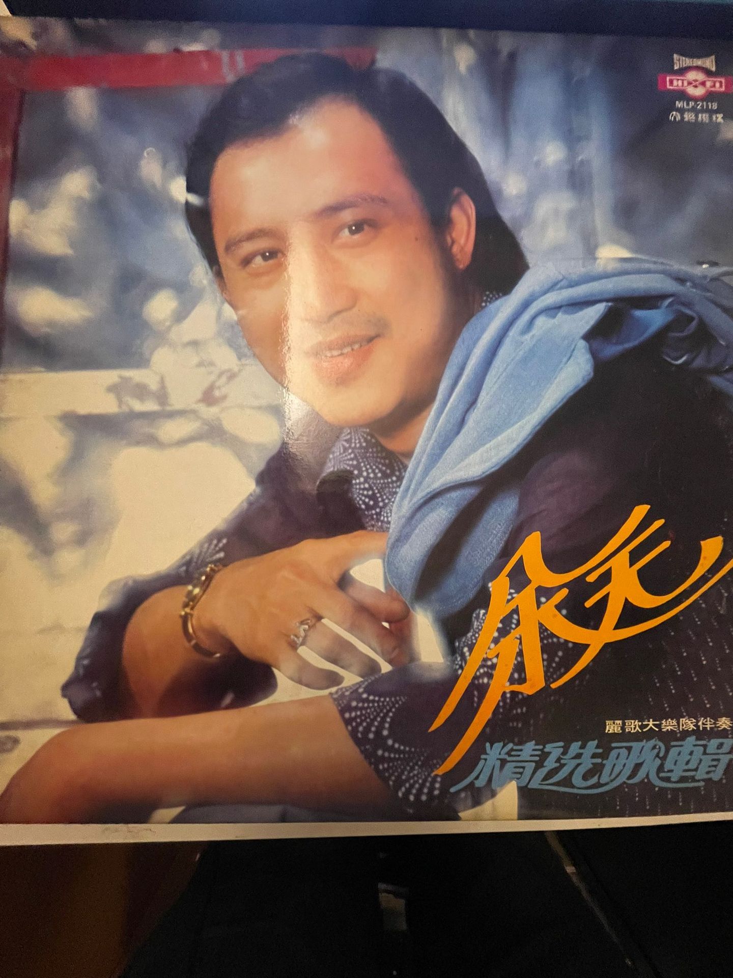 精选歌辑