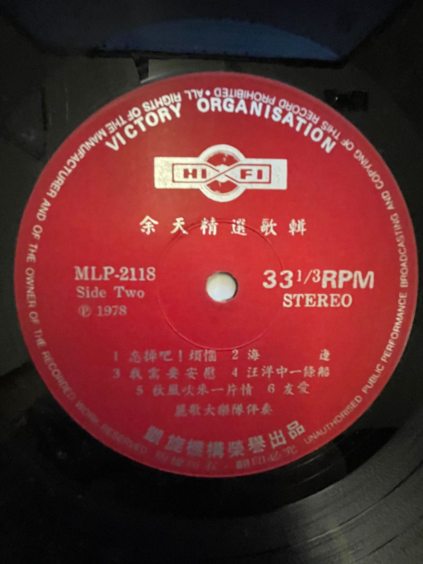 精选歌辑