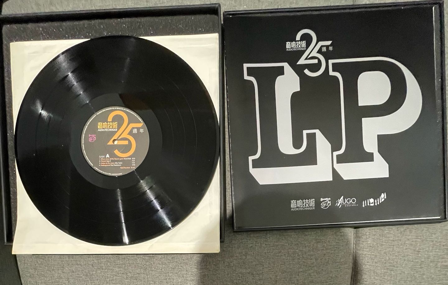 Various - Various - Audiotechnique 25th Anniversary 音響技術25週年, Limited Edition Vinyl LP Box Set, | Hugo () - 2