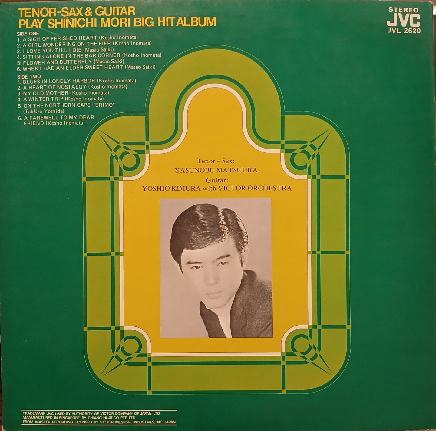 Yasunobu Matsuura  &  Yoshio Kimura & Victor Orchestra - Tenor-Sax & Guitar Play Shinichi Mori Big Hit Album | JVC (JVL 2620) - 4