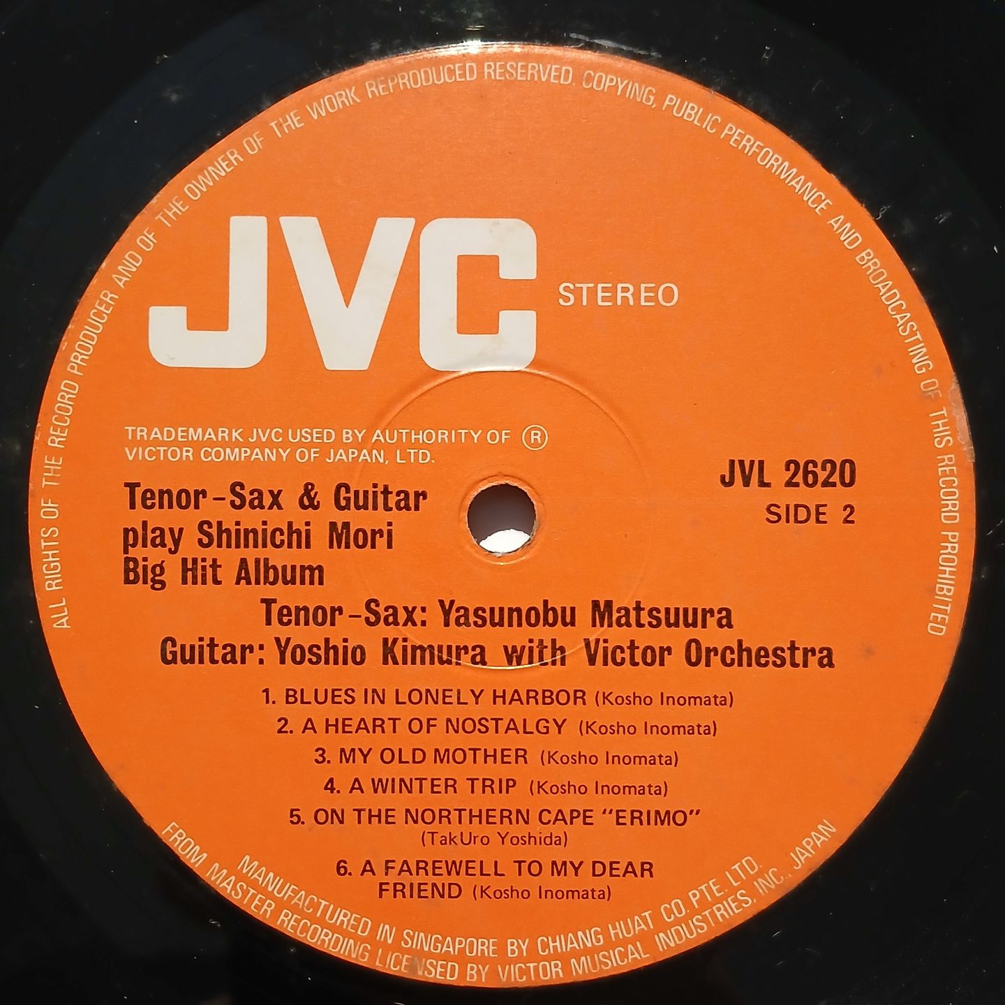 Yasunobu Matsuura  &  Yoshio Kimura & Victor Orchestra - Tenor-Sax & Guitar Play Shinichi Mori Big Hit Album | JVC (JVL 2620) - 3