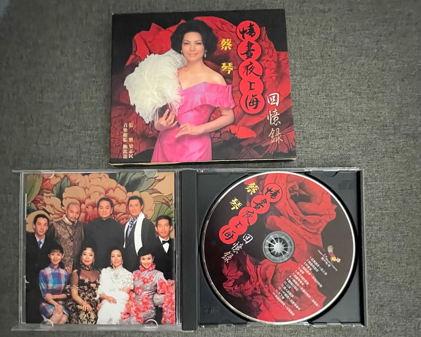 Tsai Chin 蔡琴 - 情盡夜上海回憶錄 | Believe Music () - 3 Tsai Chin 蔡琴 - 情盡夜上海回憶錄 | Believe Music () - 3