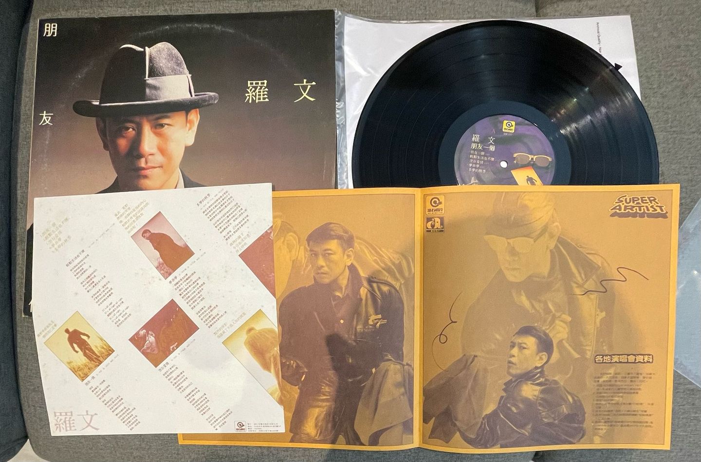 羅文 Roman Tam - 朋友一個 | Rock Records (RR157) - 3