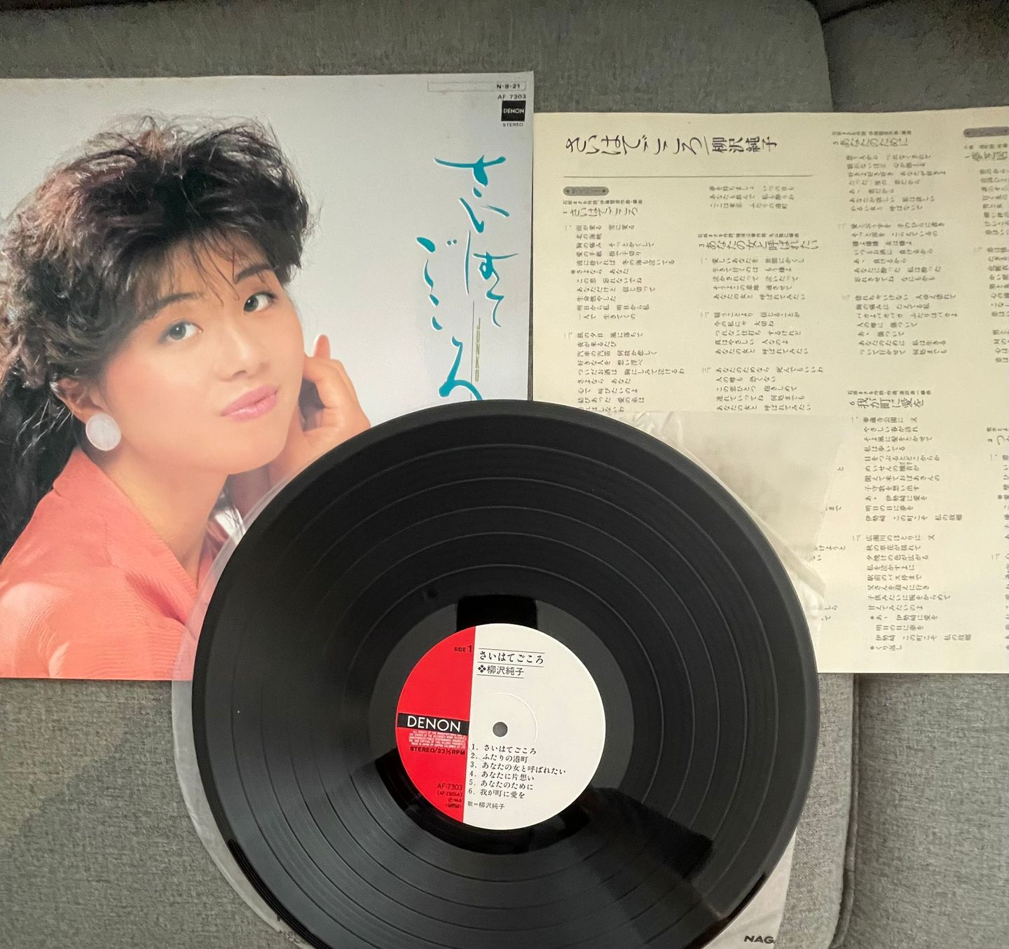 YANAGISAWA, JUNKO 柳沢純子 - さいはてごころ saihate gokoro | Denon (AF-7303) - 3