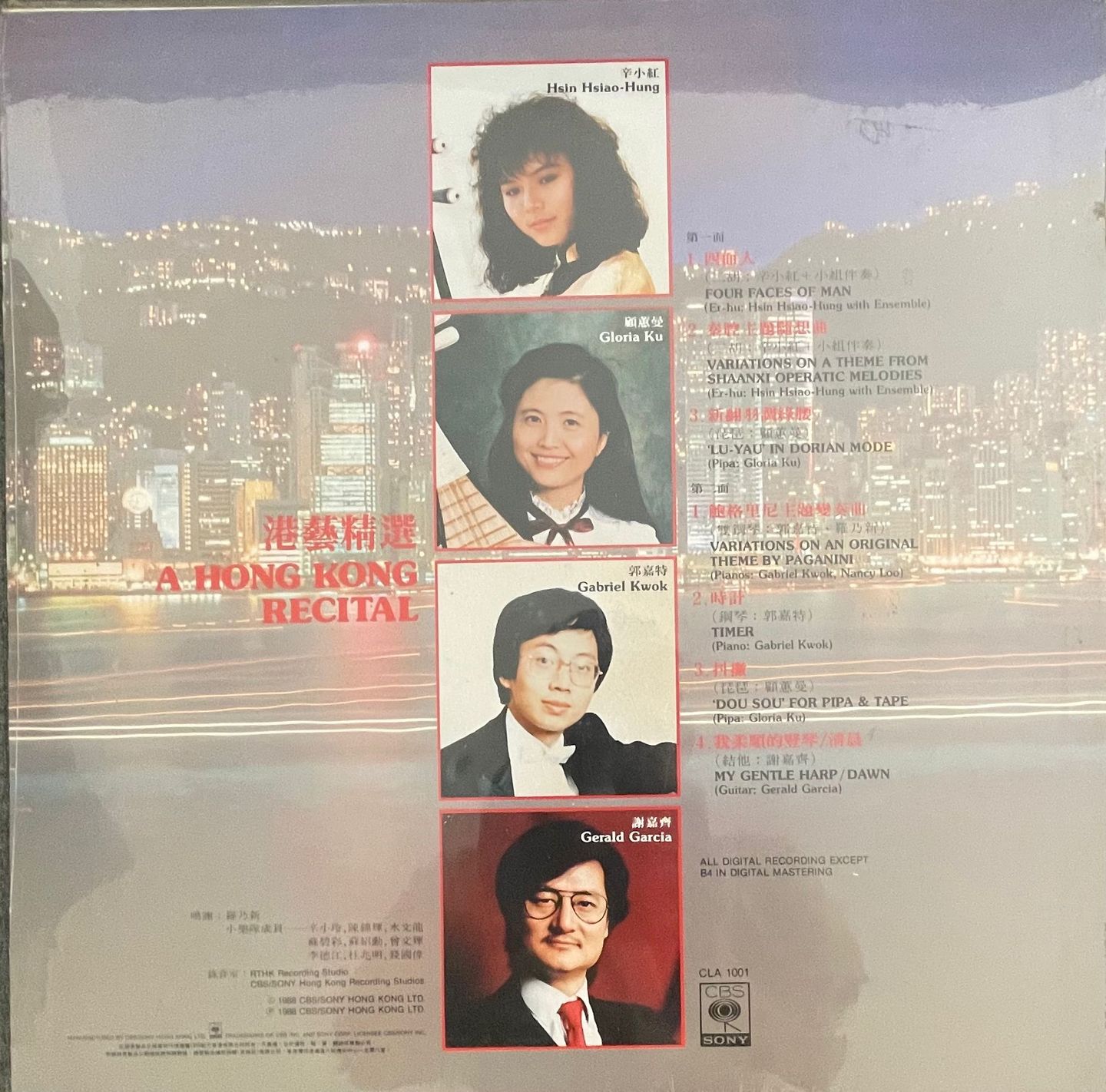 Various - 港藝精選 A Hong Kong Recital - RTHK 60th Anniversary | CBS/Sony (CLA 1001) - 2