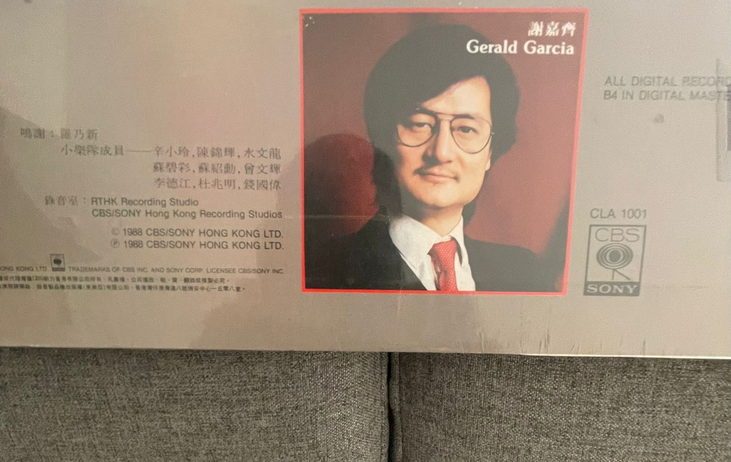 Various - 港藝精選 A Hong Kong Recital - RTHK 60th Anniversary | CBS/Sony (CLA 1001) - 3