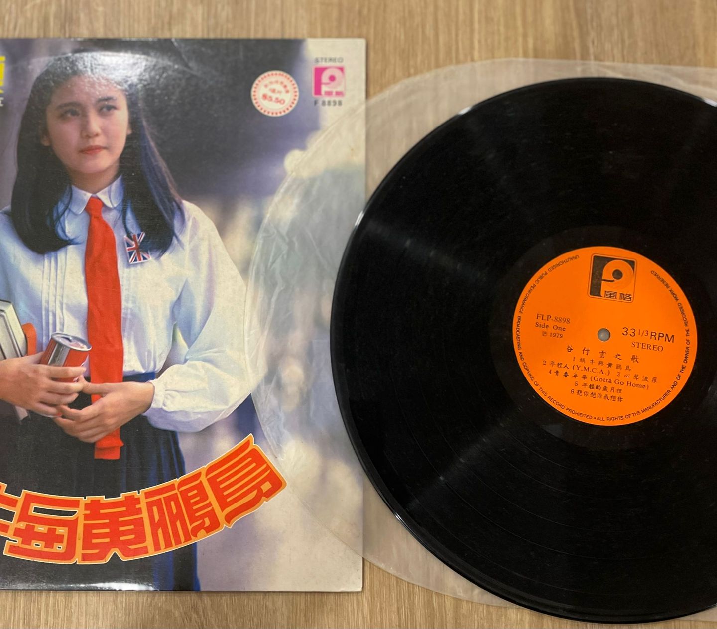谷行雲 Gigi Gu Xing Yun - 蝸牛与黃鹂鸟 | 风格 (F 8898) - 3