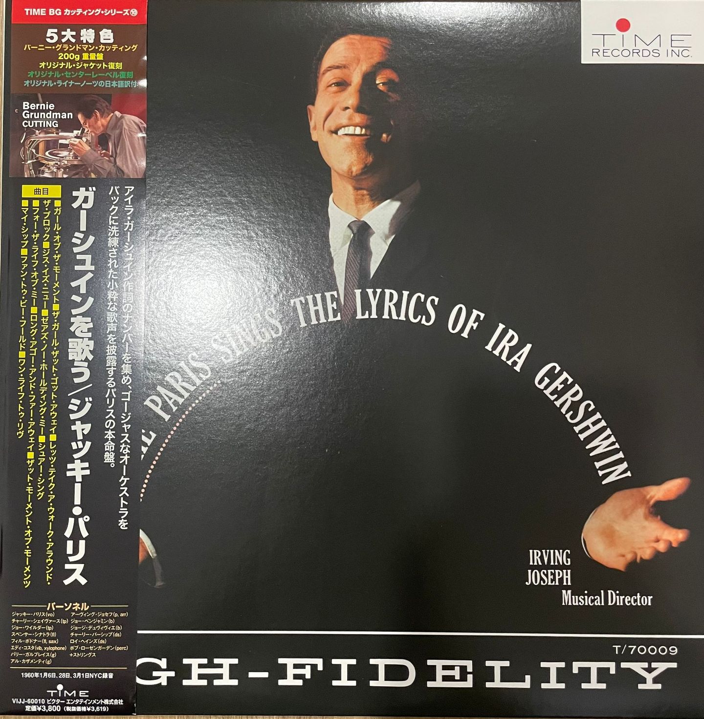 Jackie Paris - Sings The Lyrics Of Ira Gershwin | Time Records (VIJJ-60010) - main