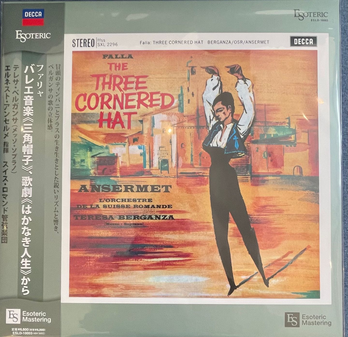 Manuel De Falla , Ernest Ansermet , L'Orchestre De La Suisse Romande , Teresa Berganza - The Three Cornered Hat | Esoteric Company (ESLD-10003)