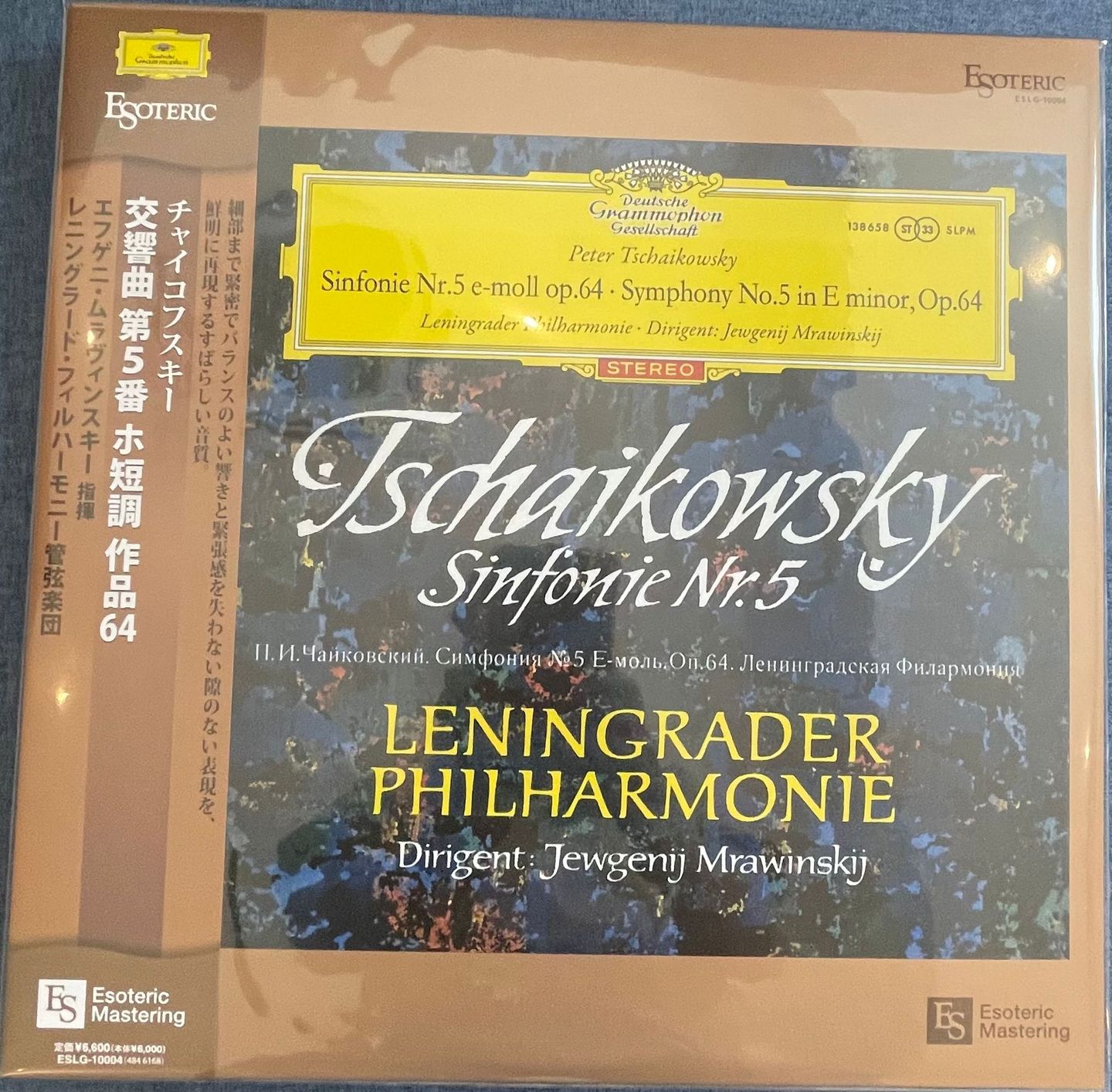 Pyotr Ilyich Tchaikovsky , Leningrad Philharmonic Orchestra ∙ Evgeny Mravinsky - Symphonie Nr. 5 E-moll Op. 64 | Esoteric Company (ESLG-10004) - main