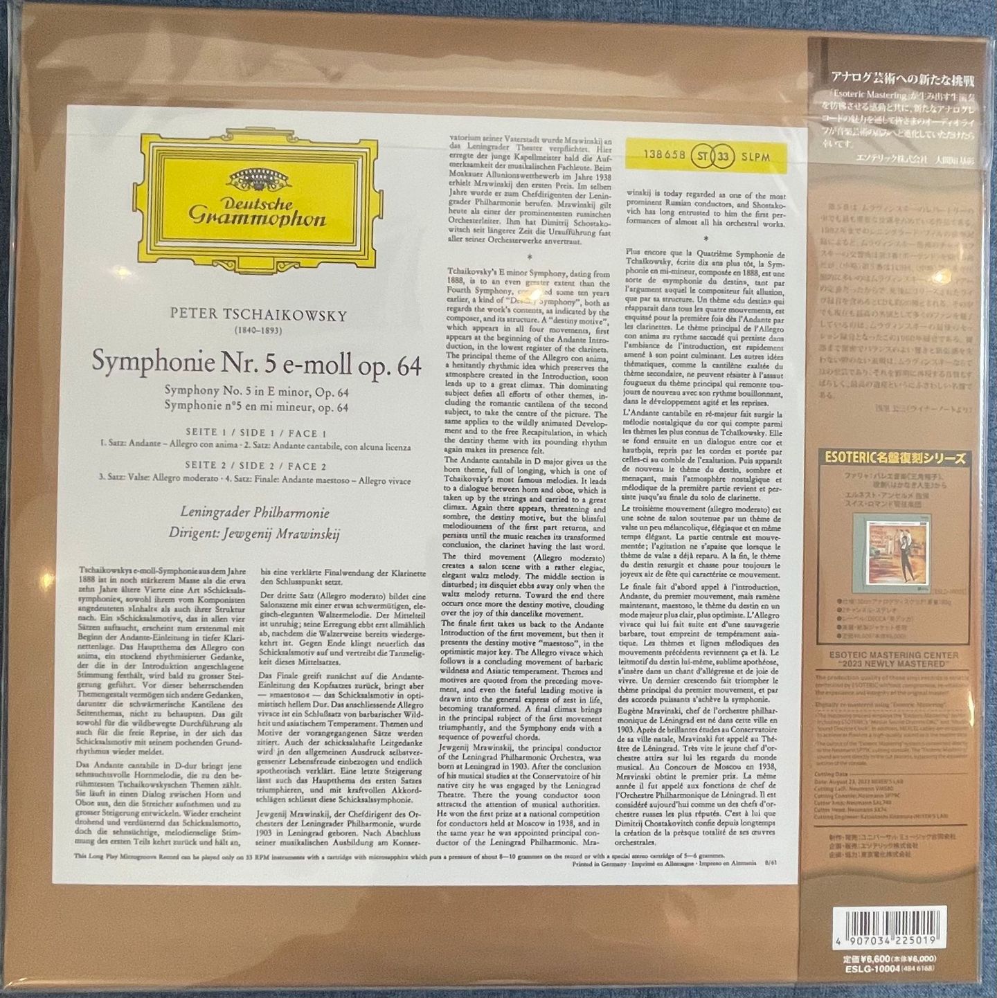 Pyotr Ilyich Tchaikovsky , Leningrad Philharmonic Orchestra ∙ Evgeny Mravinsky - Symphonie Nr. 5 E-moll Op. 64 | Esoteric Company (ESLG-10004) - 2
