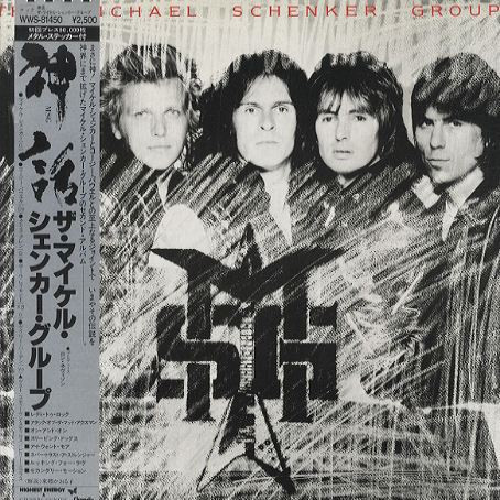 The Michael Schenker Group - MSG | Chrysalis (WWS-81450)