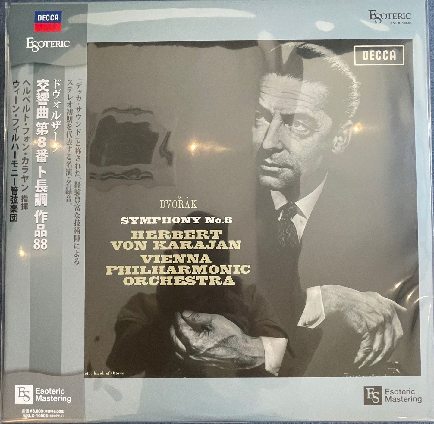 Antonín Dvořák , Herbert Von Karajan , Wiener Philharmoniker - Symphony No. 8 | Esoteric Company (ESLD-10005)