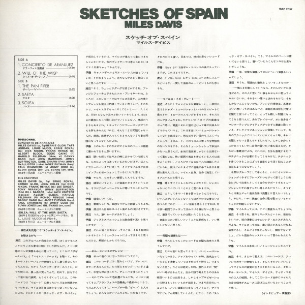 Sketches Of Spain