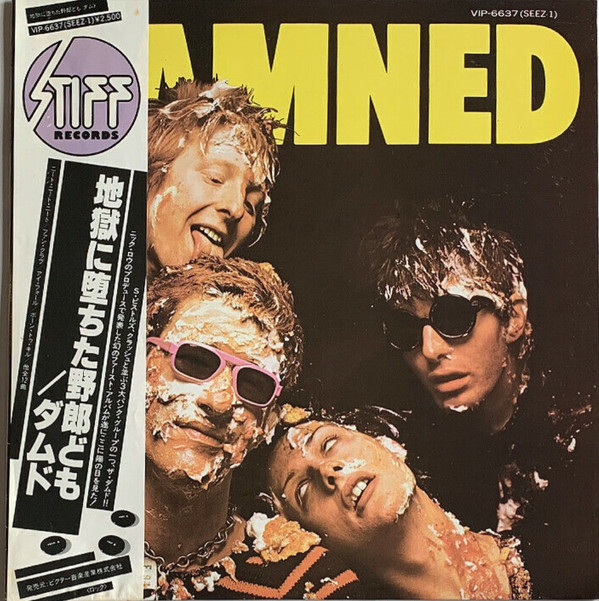 Damned