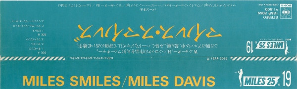 Miles Smiles = マイルス・スマイルズ