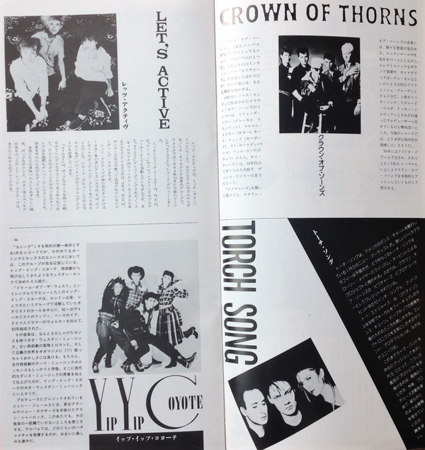 Reckoning = 夢の肖像