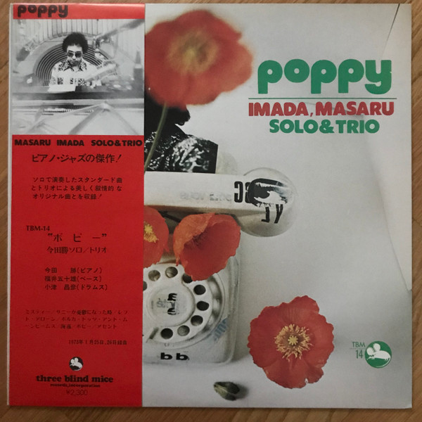 Imada, Masaru Solo & Trio - Poppy | Three Blind Mice (TBM-14) - 3