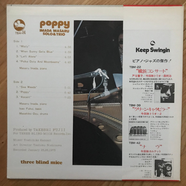 Imada, Masaru Solo & Trio - Poppy | Three Blind Mice (TBM-14) - 5