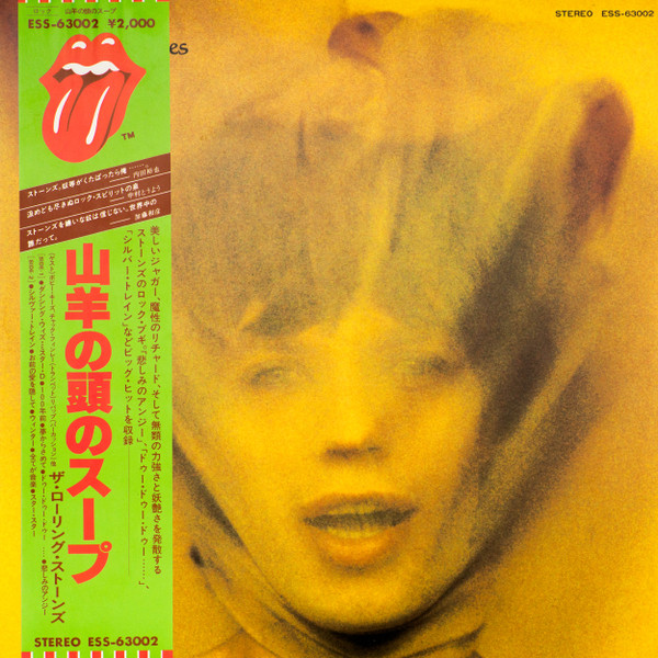 The Rolling Stones - Goats Head Soup | Rolling Stones Records (ESS-63002) - main