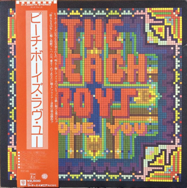 The Beach Boys - Love You | Reprise Records (P-10307R)