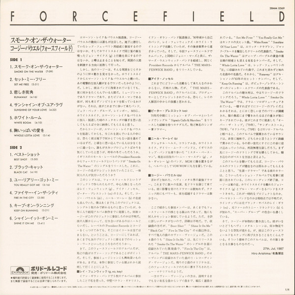 Forcefield