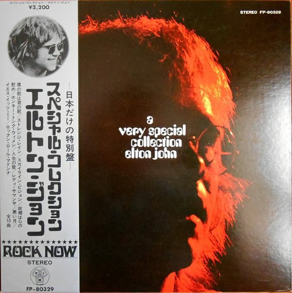 Elton John - A Very Special Collection | DJM Records (FP-80329)