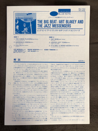 The Big Beat