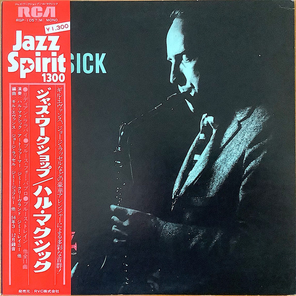 The Jazz Workshop