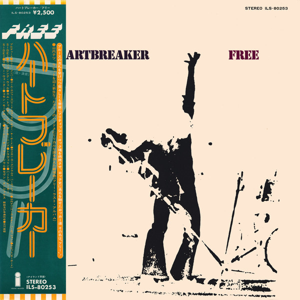 Free - Heartbreaker | Island Records (ILS-80253)