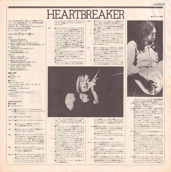 Heartbreaker