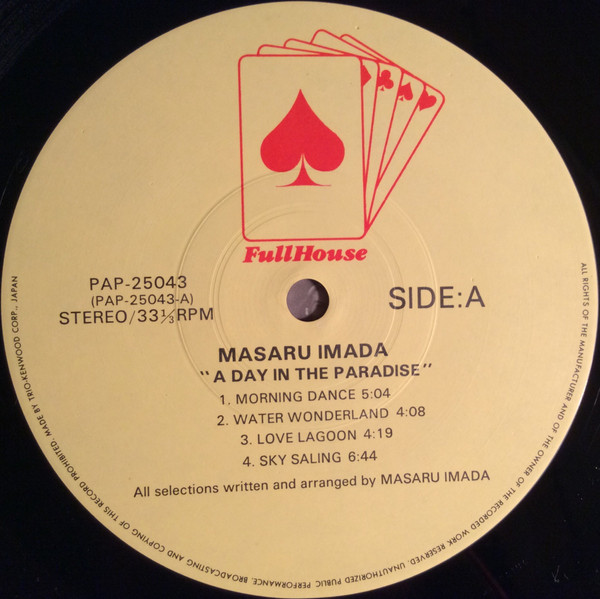 A Day In The Paradise