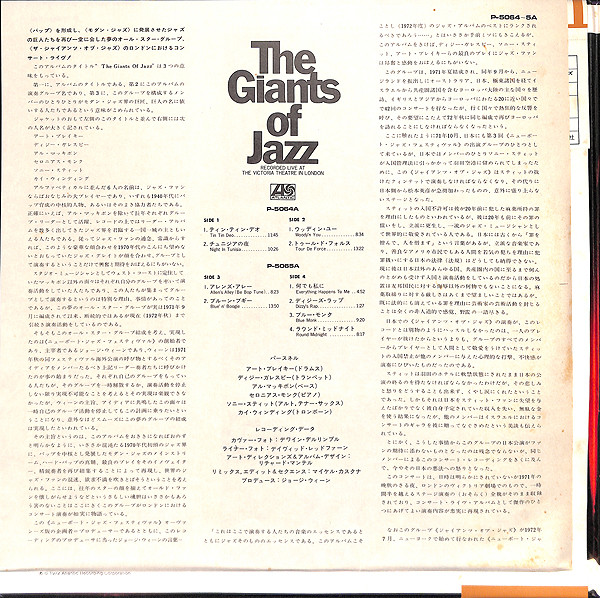 The Giants Of Jazz