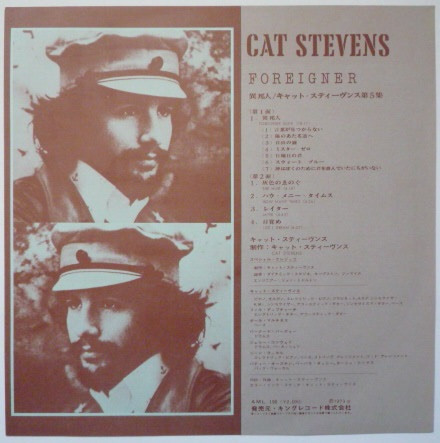 Foreigner