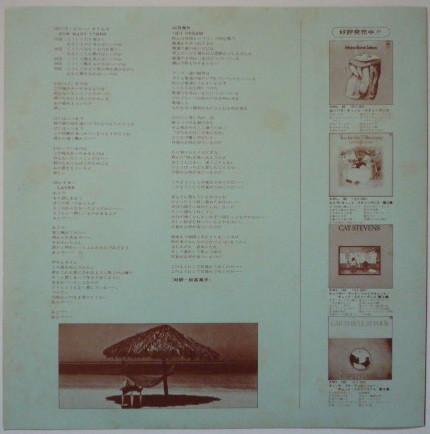 Foreigner