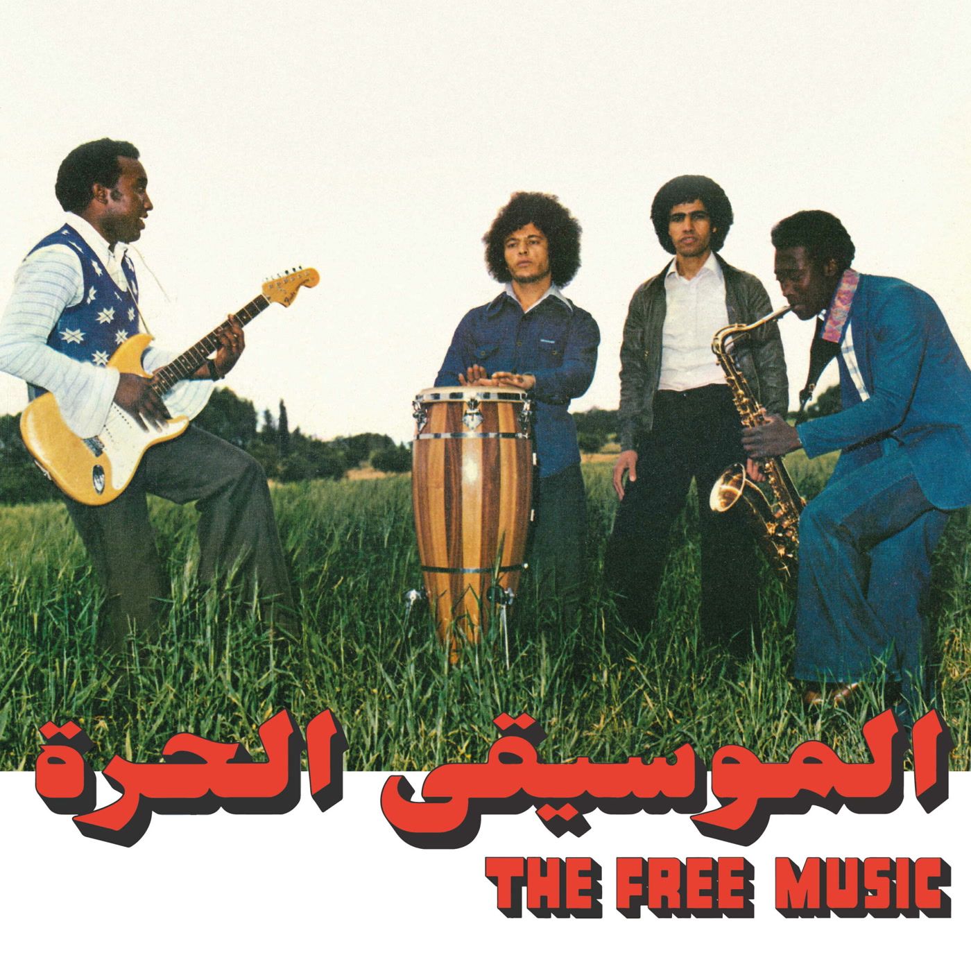 الموسيقى الحرة = الموسيقى الحرة - Free Music (Part 1) | Habibi Funk (HABIBI021)