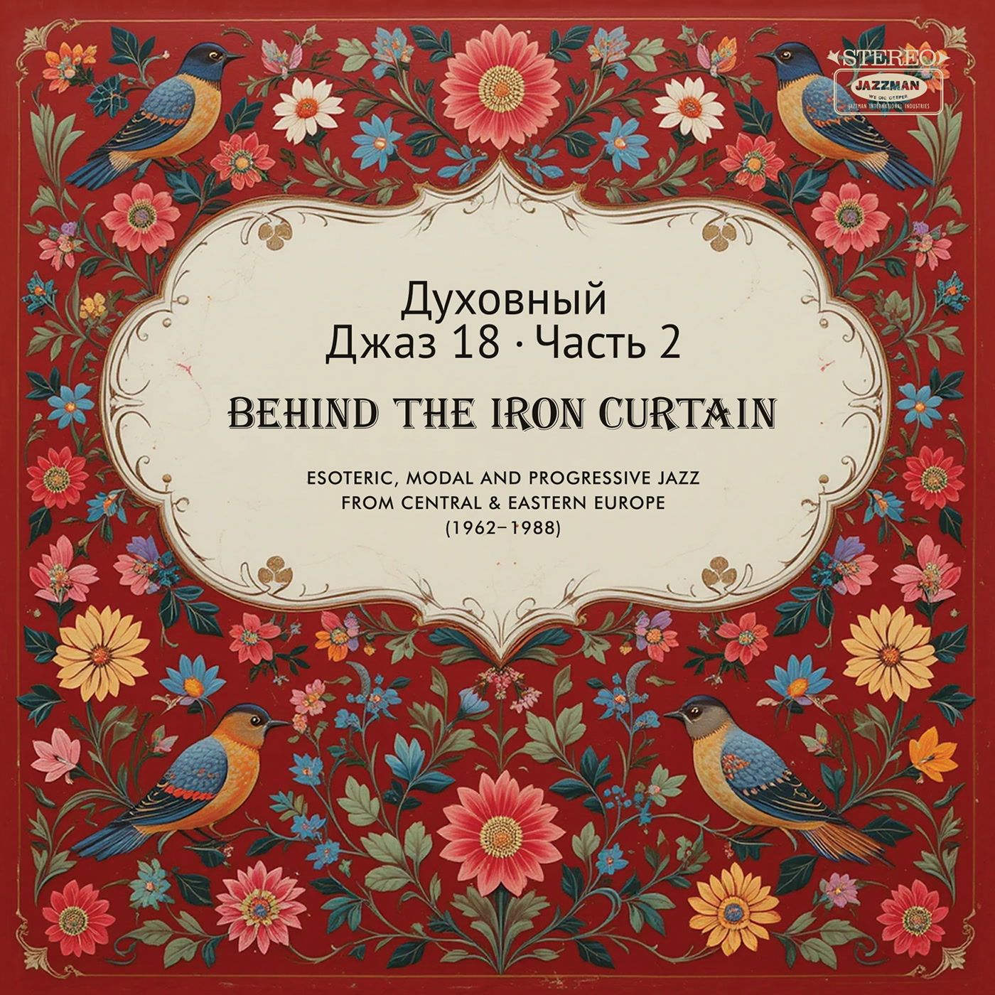 Various - Spiritual Jazz 18: Behind The Iron Curtain (Part 2) | Jazzman (JMANLP 149)